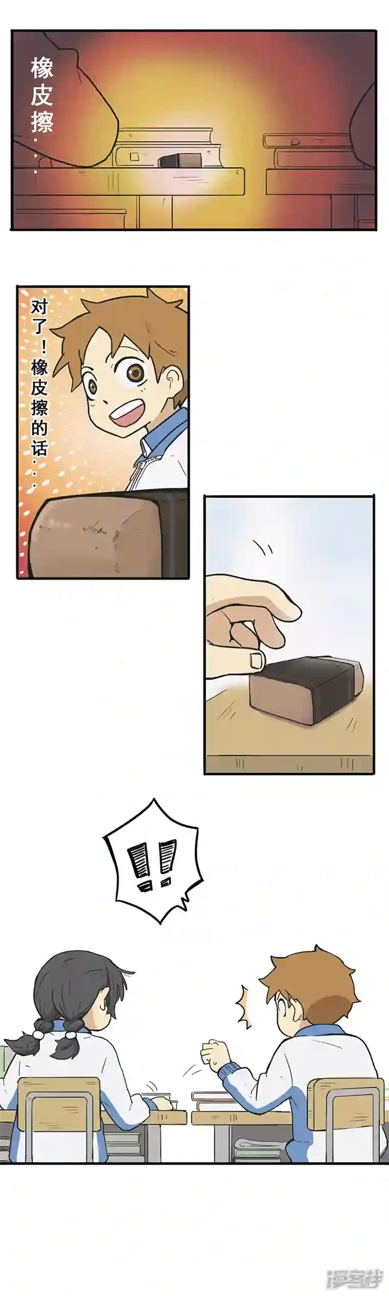 幽幽日常第02话 感冒了的艺术