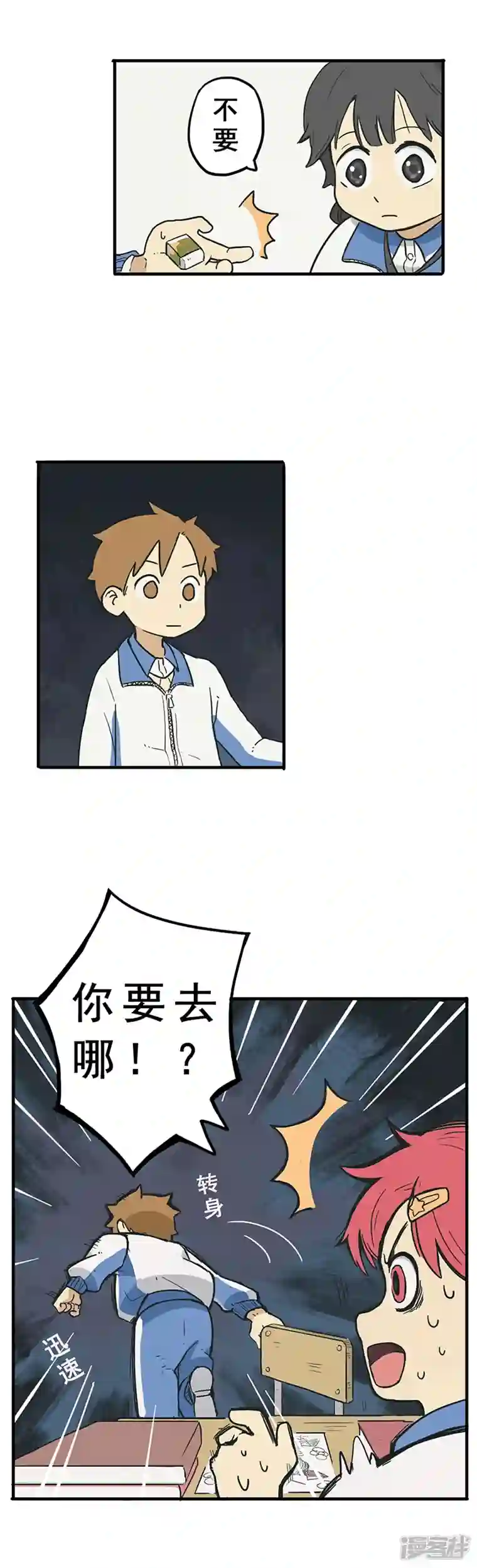 幽幽日常第02话 感冒了的艺术