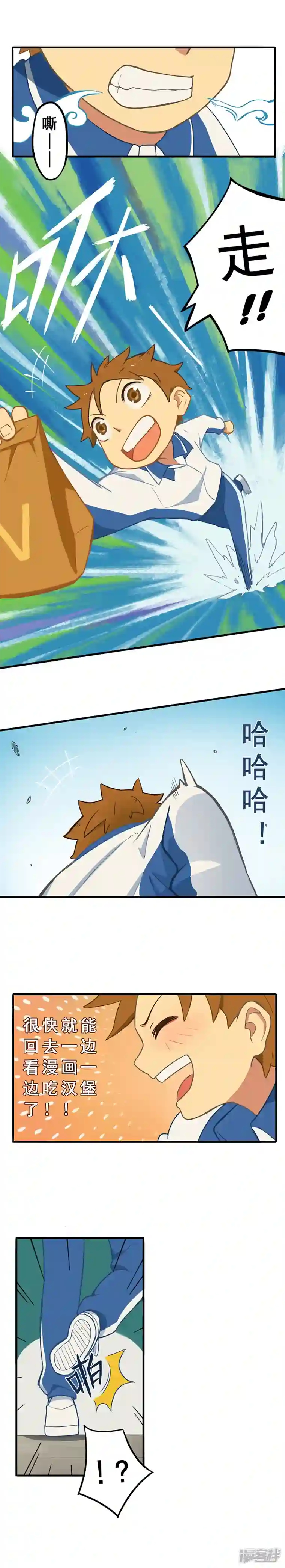 幽幽日常第03话 汉堡走了走了走了