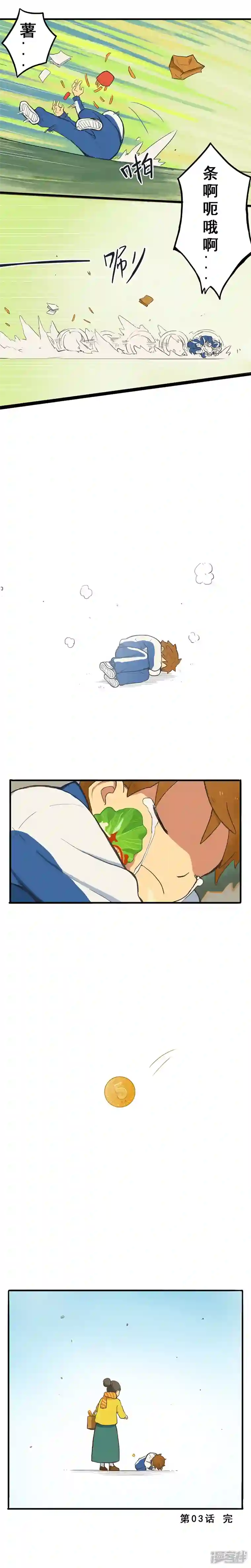 幽幽日常第03话 汉堡走了走了走了