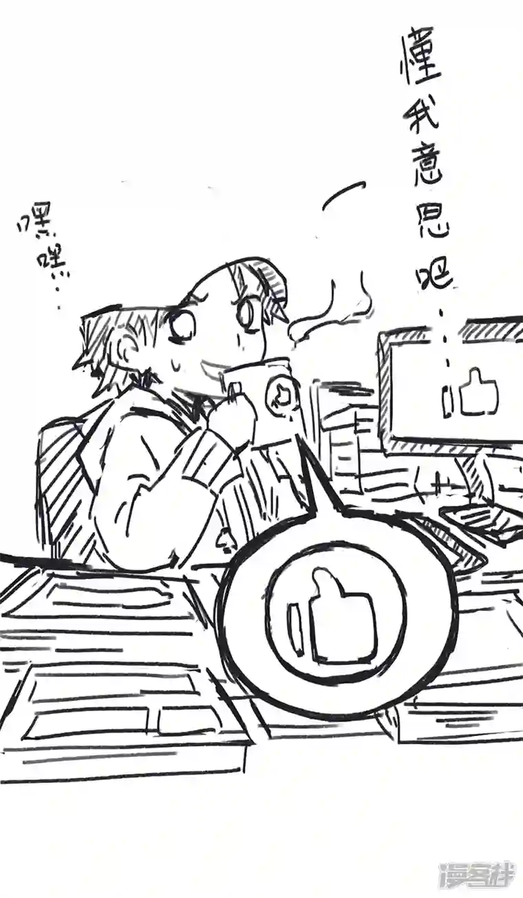 幽幽日常第03话 汉堡走了走了走了