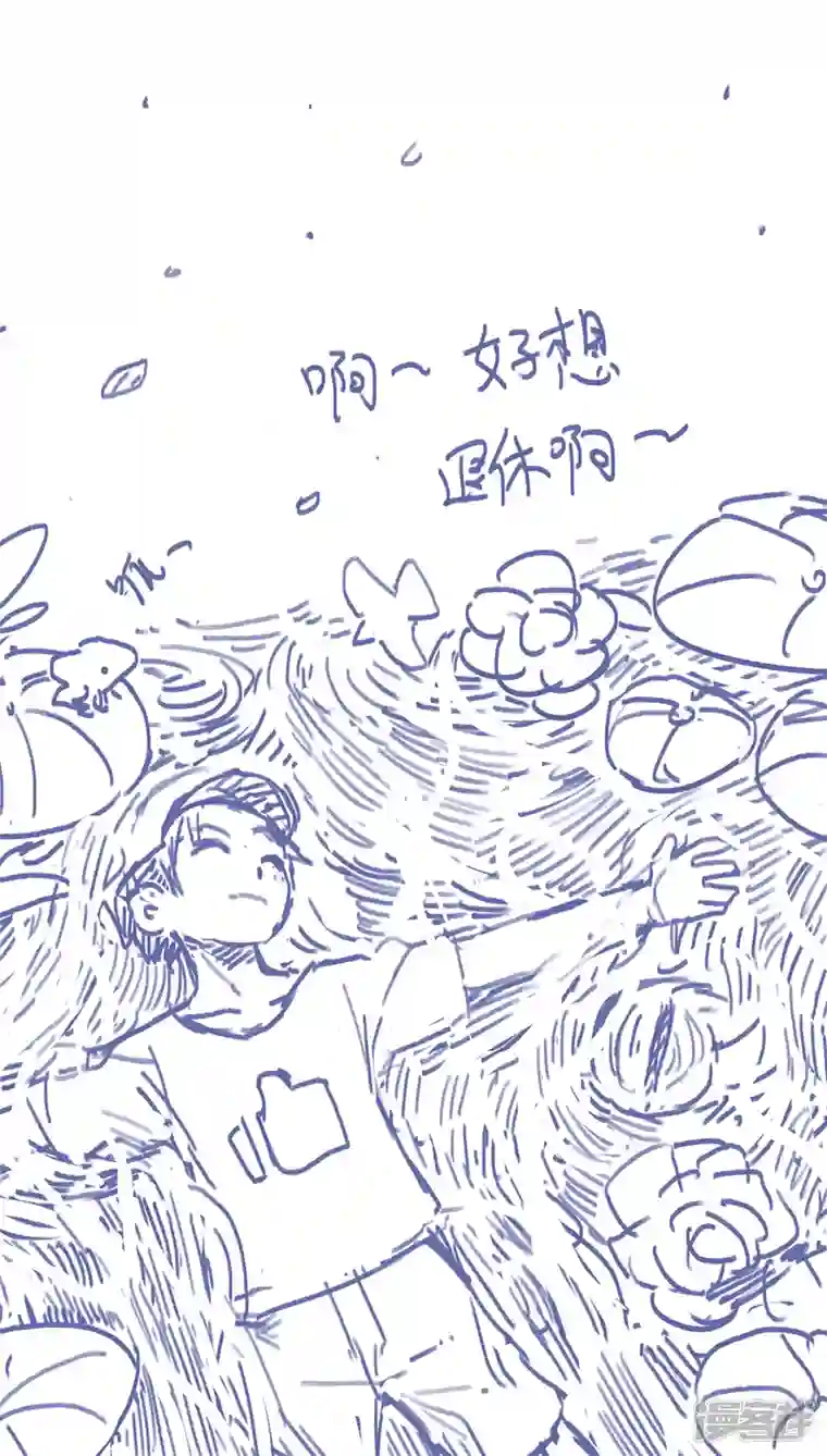 幽幽日常第04话 公主想要被王子找到！