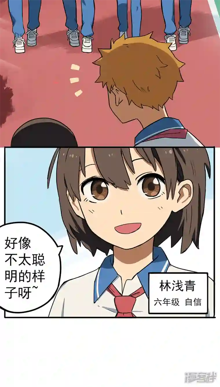 幽幽日常番外篇 会赢的！