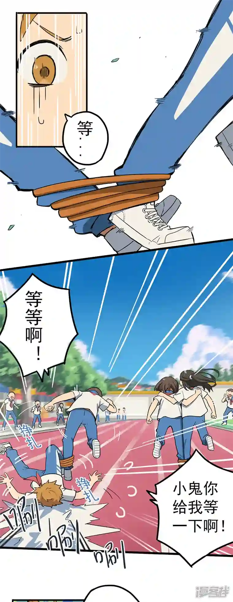 幽幽日常番外篇 会赢的！