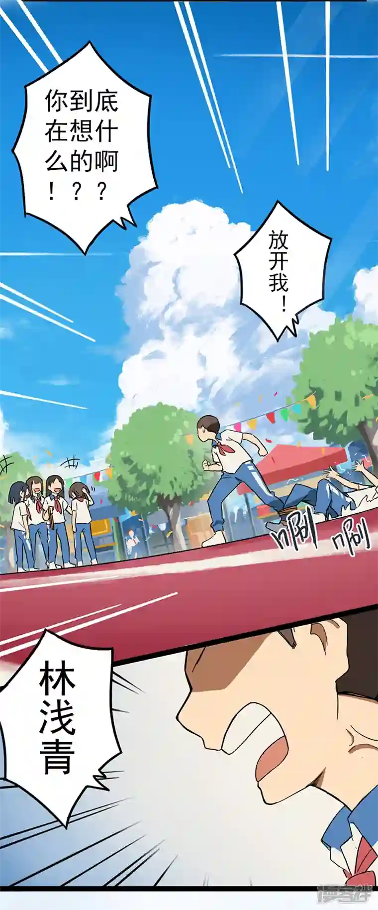 幽幽日常番外篇 会赢的！