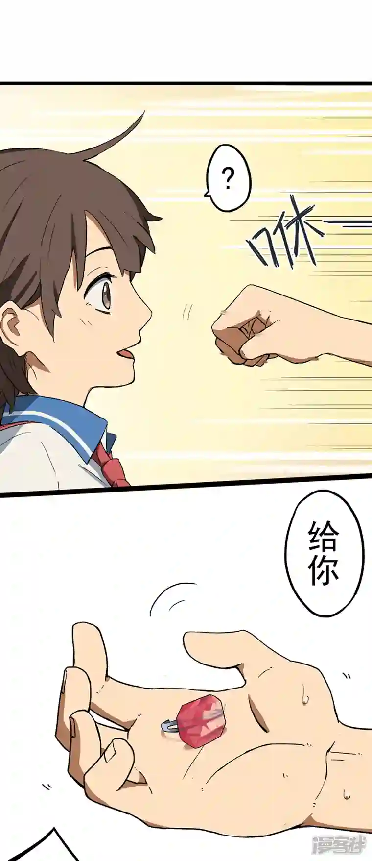 幽幽日常番外篇 会赢的！