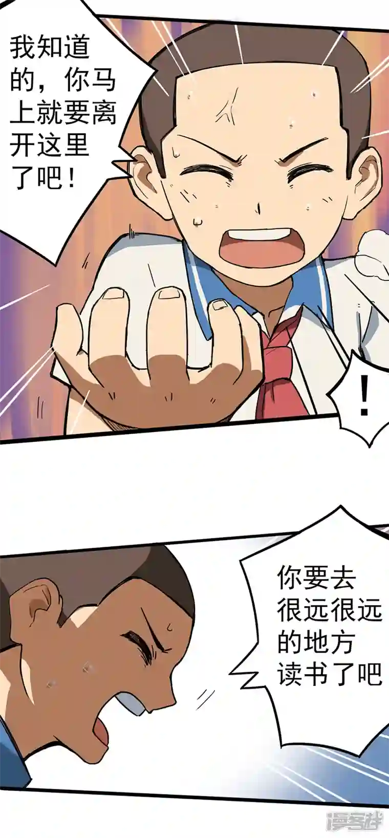 幽幽日常番外篇 会赢的！