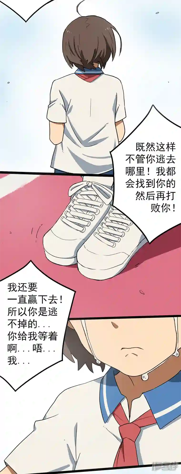 幽幽日常番外篇 会赢的！