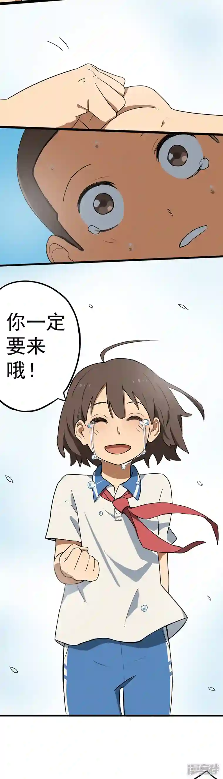 幽幽日常番外篇 会赢的！