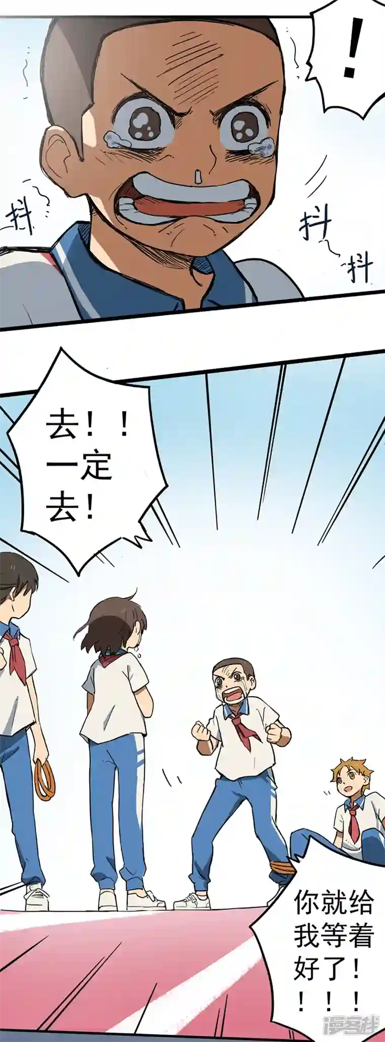 幽幽日常番外篇 会赢的！