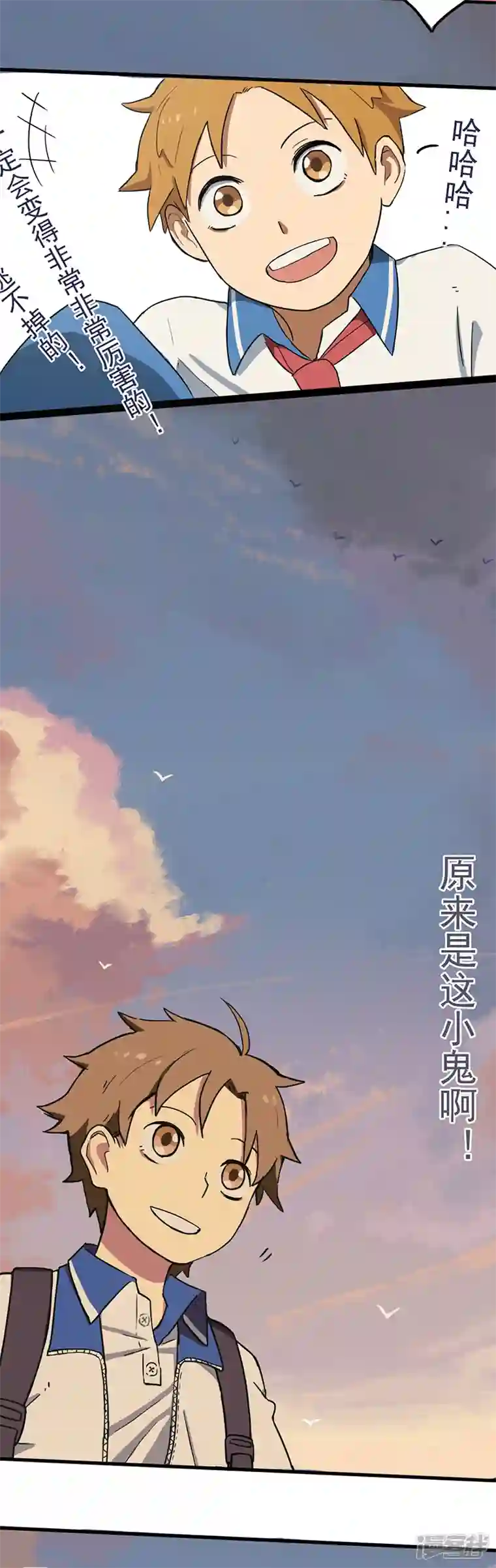 幽幽日常番外篇 会赢的！