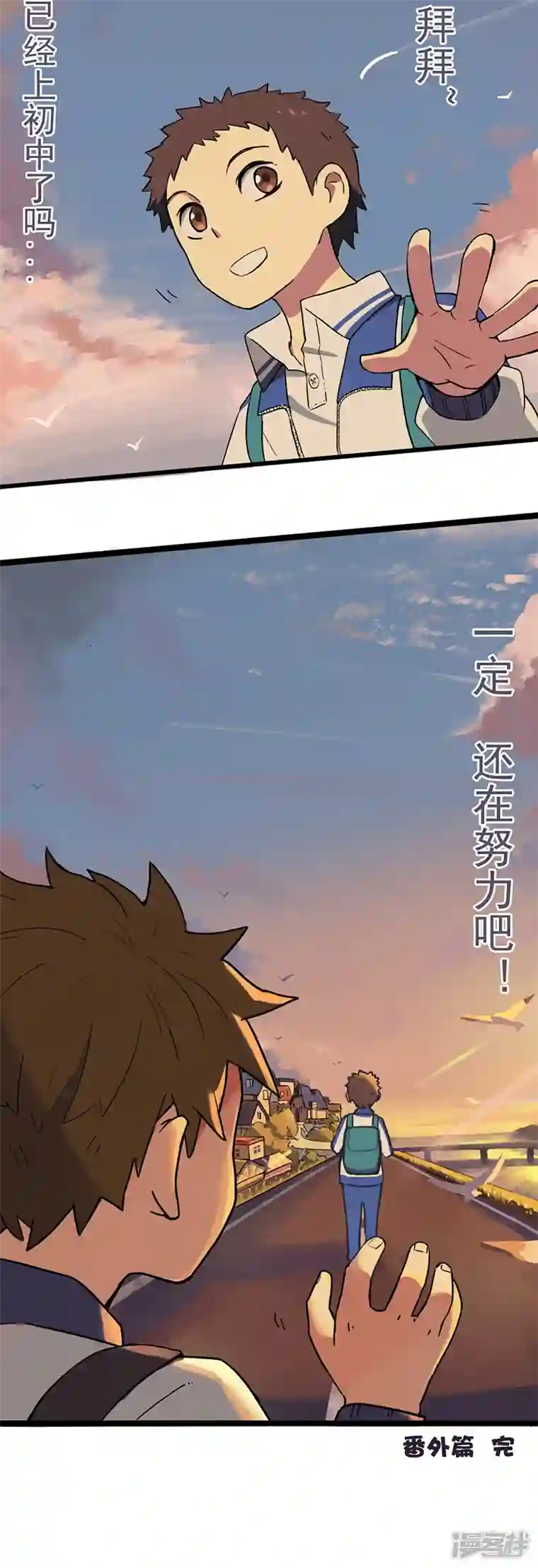 幽幽日常番外篇 会赢的！