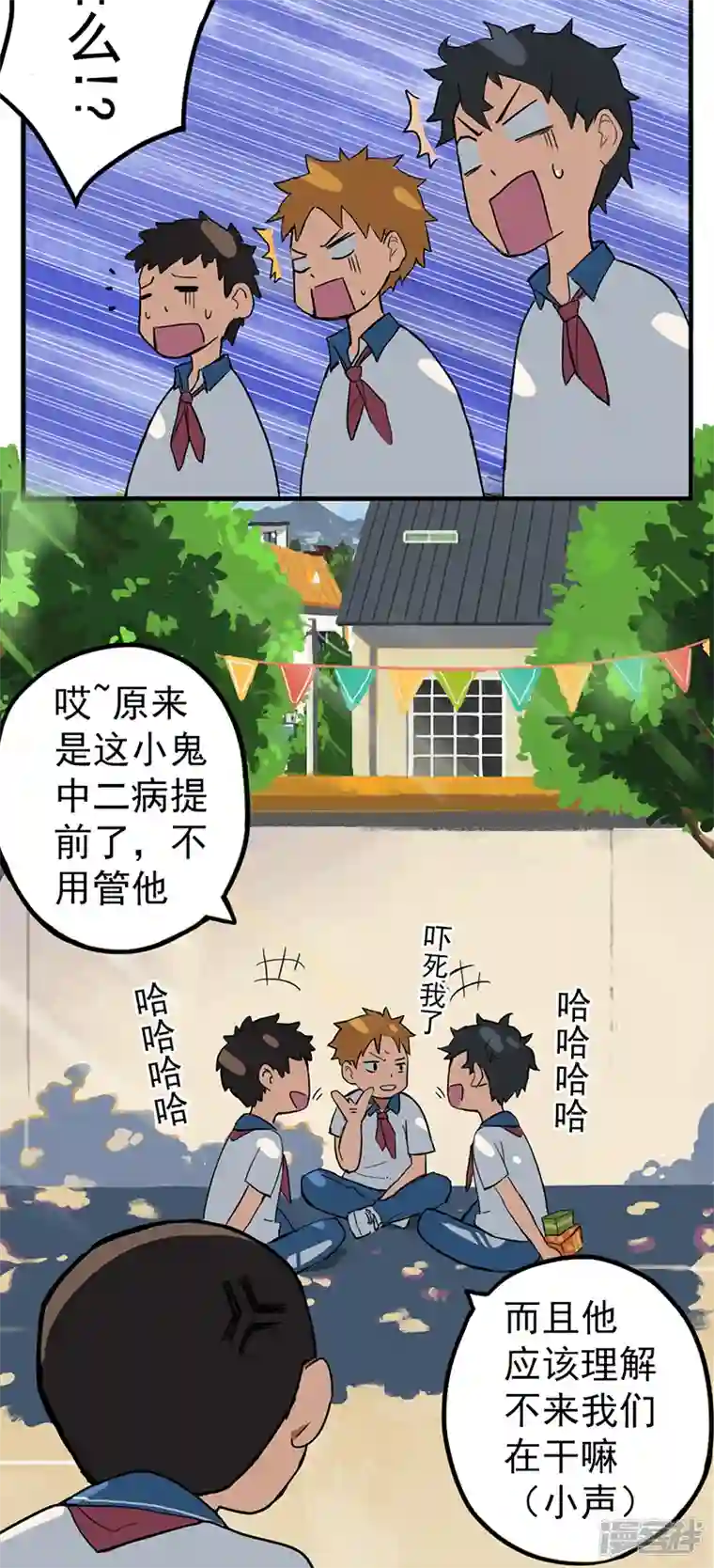 幽幽日常番外篇 会赢的！