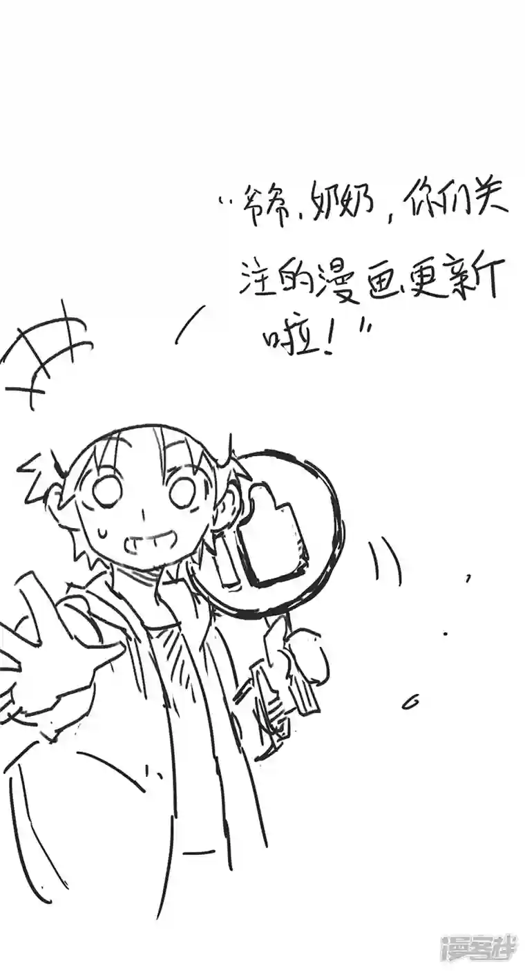 幽幽日常第05话 没有意义的事