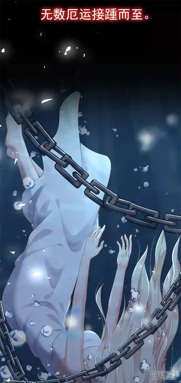 恶魔低语时序章 7月4日火热上线