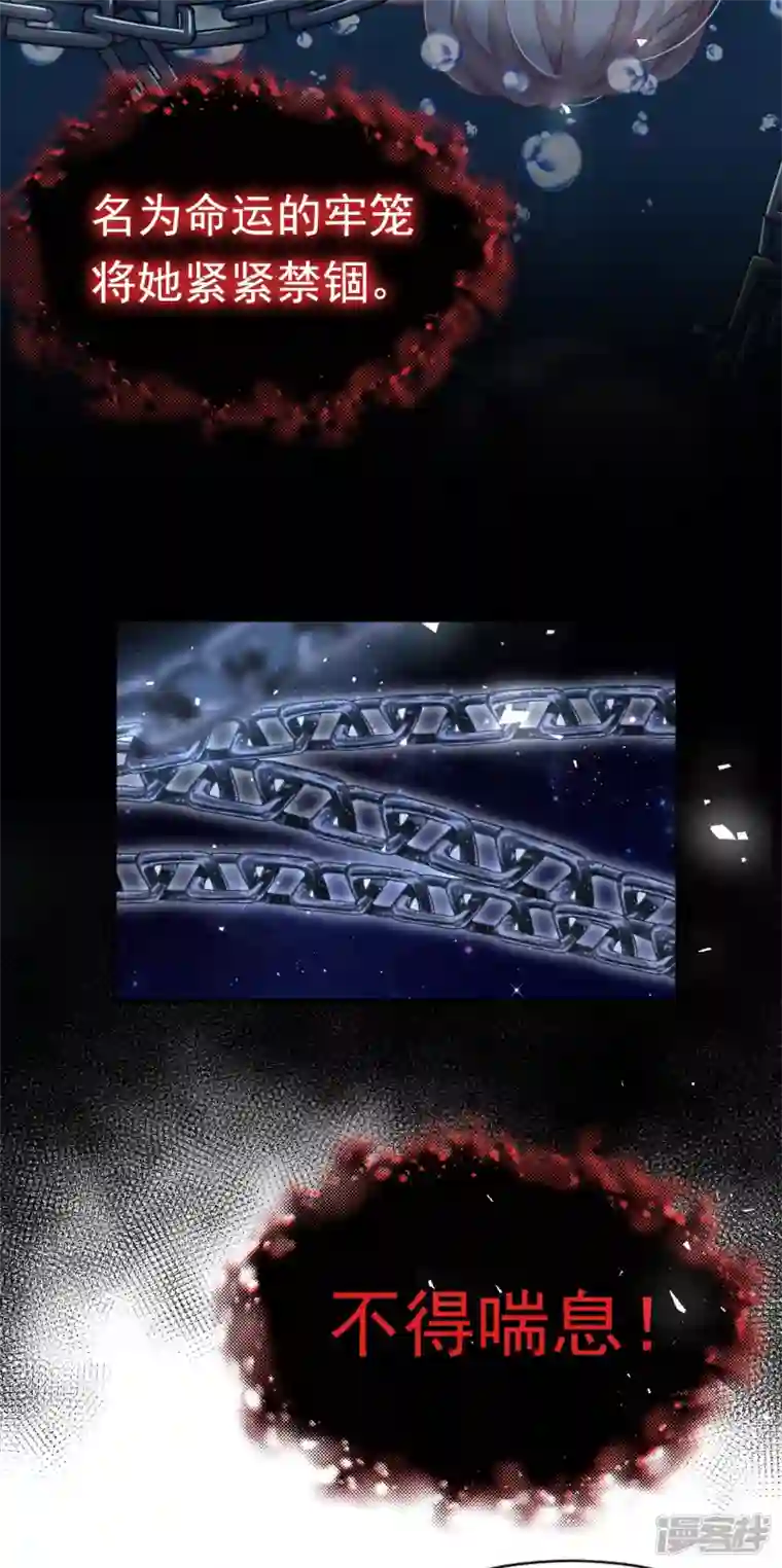 恶魔低语时序章 7月4日火热上线