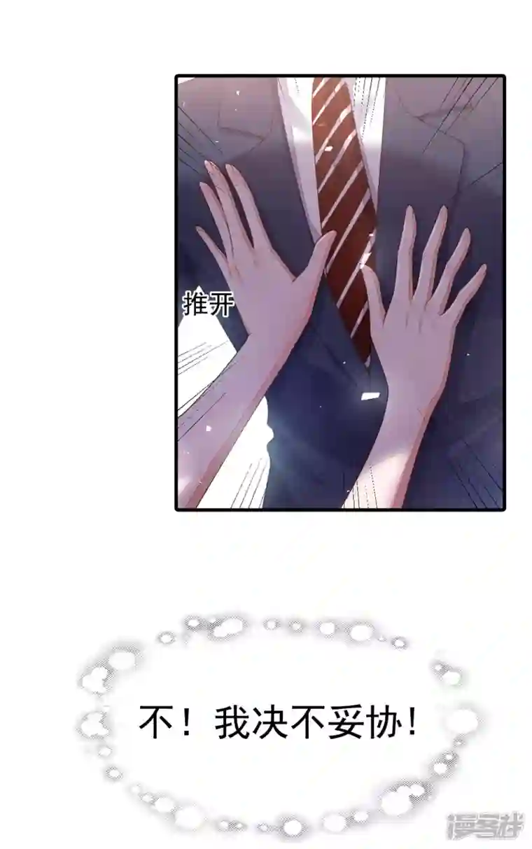 恶魔低语时序章 7月4日火热上线