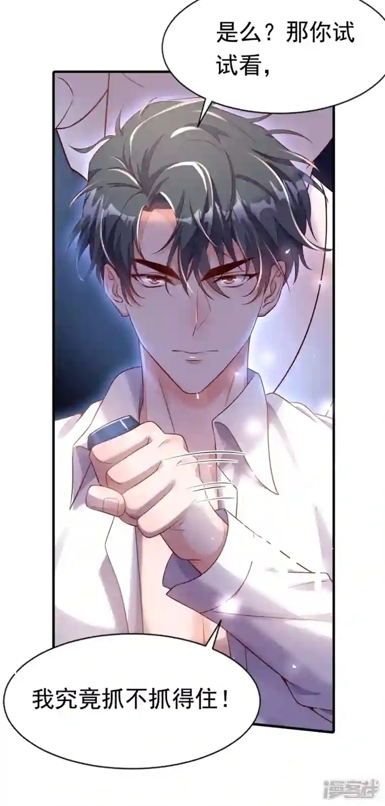 恶魔低语时序章 7月4日火热上线