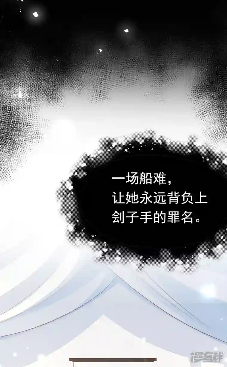 恶魔低语时序章 7月4日火热上线