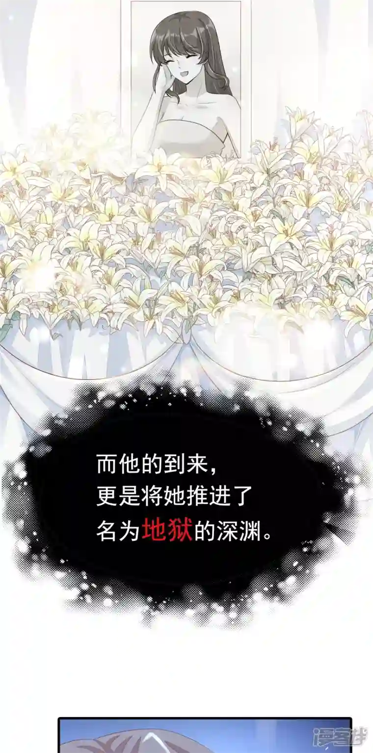 恶魔低语时序章 7月4日火热上线