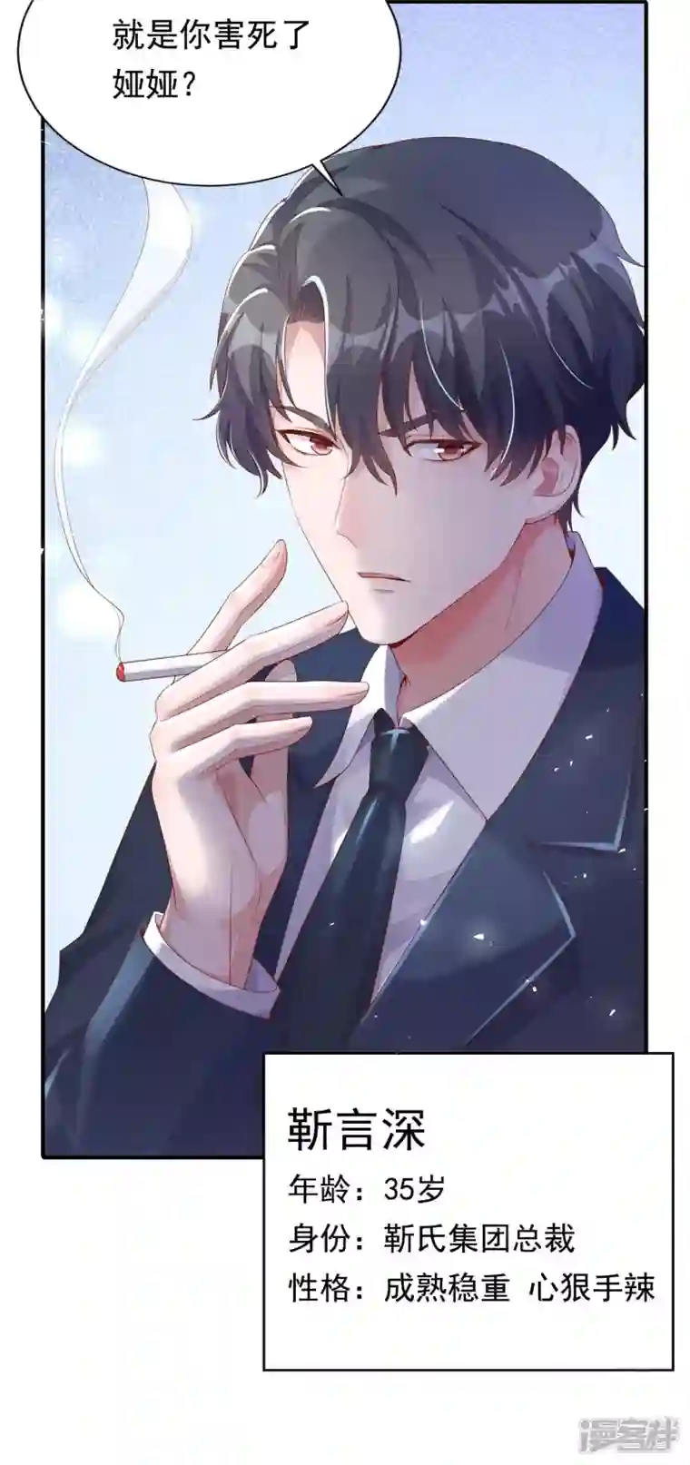 恶魔低语时序章 7月4日火热上线