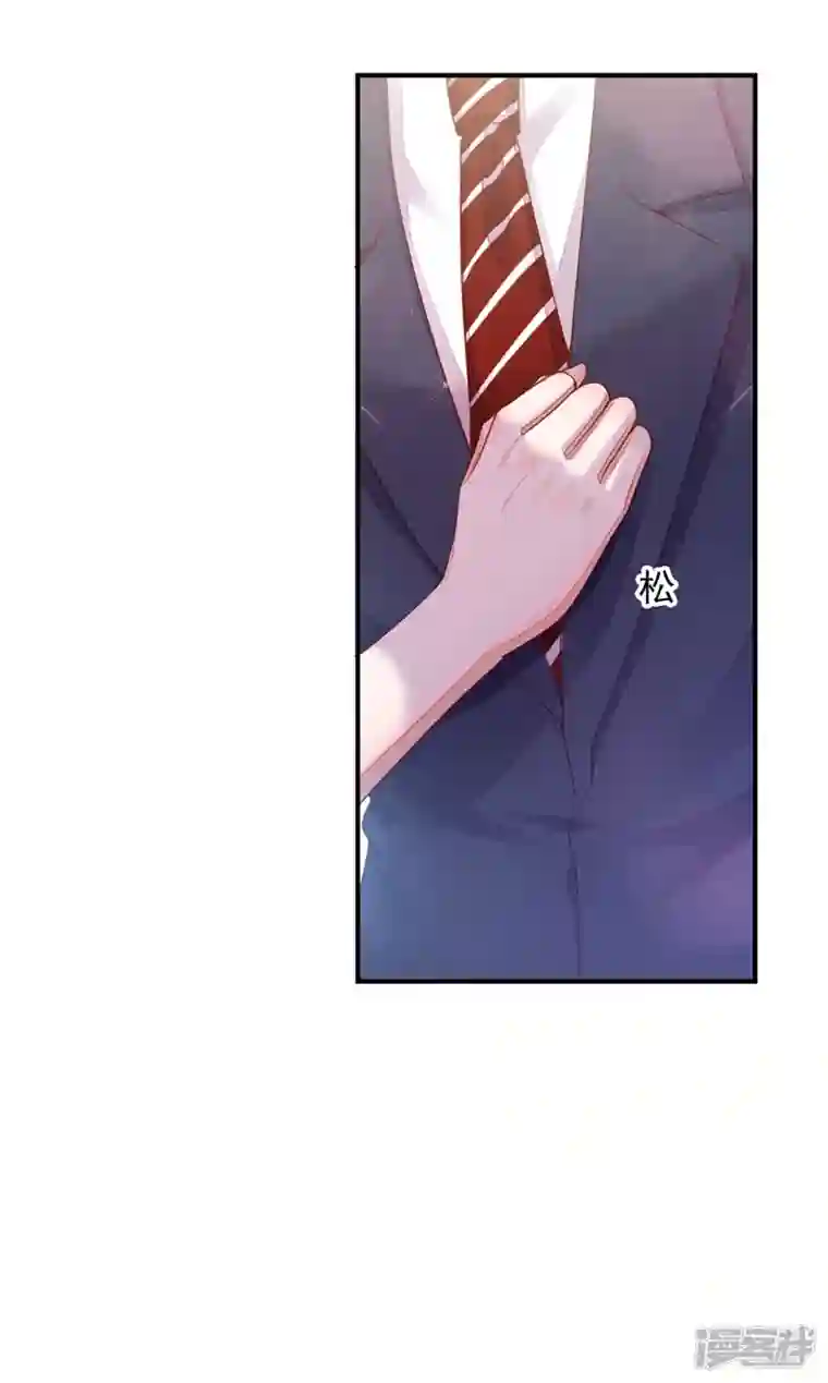 恶魔低语时第1话 婚姻，是什么