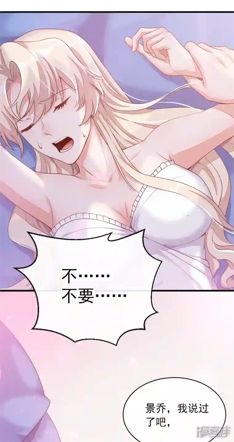 恶魔低语时第1话 婚姻，是什么