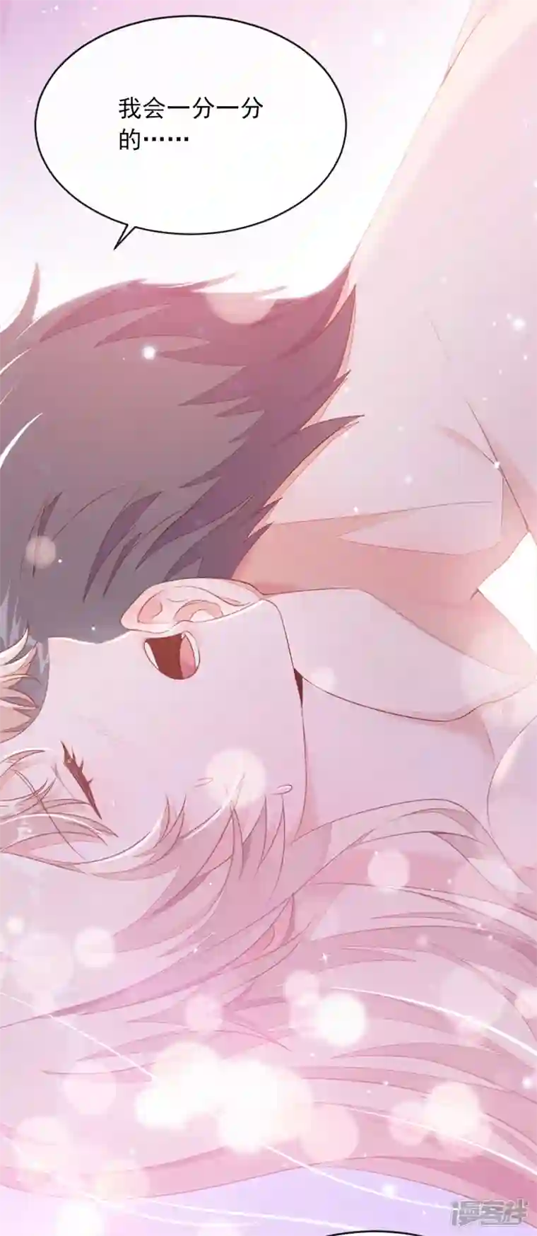 恶魔低语时第1话 婚姻，是什么