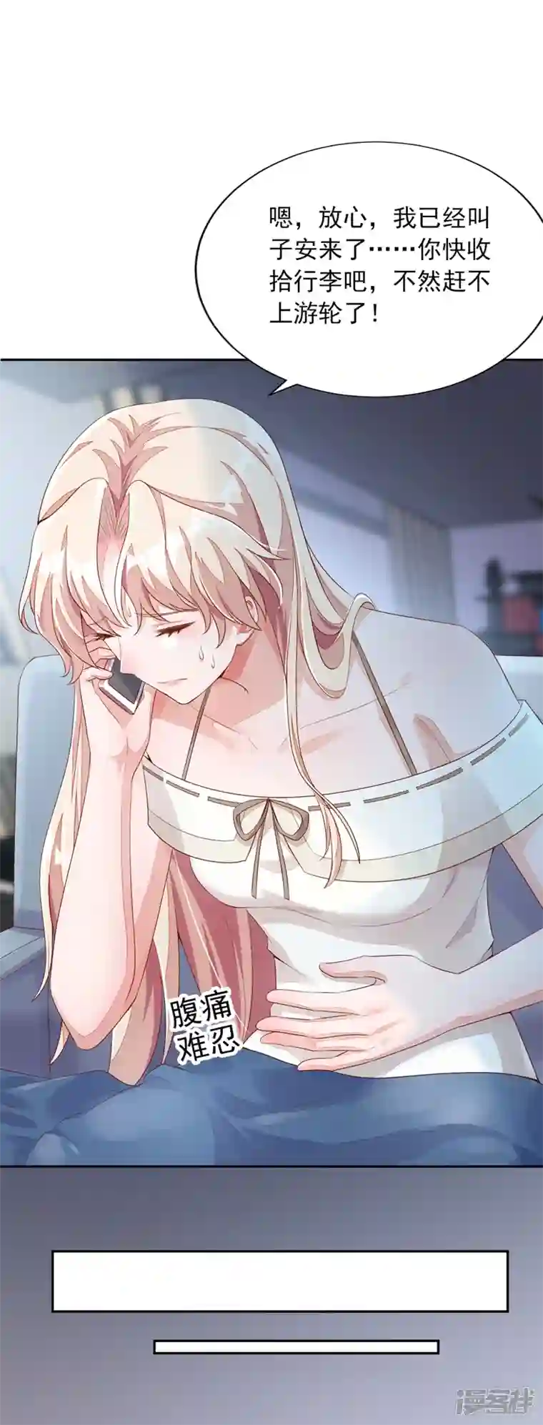 恶魔低语时第1话 婚姻，是什么