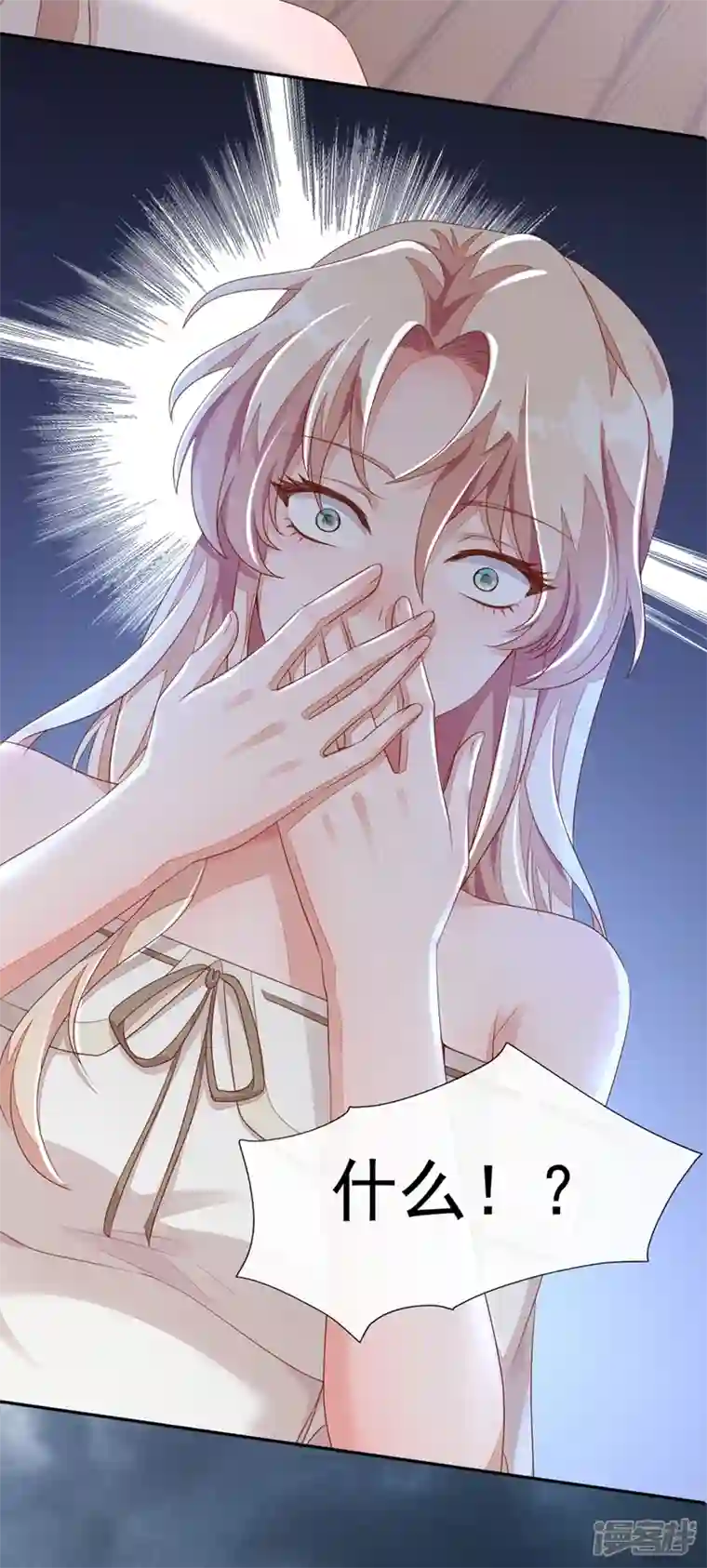 恶魔低语时第1话 婚姻，是什么