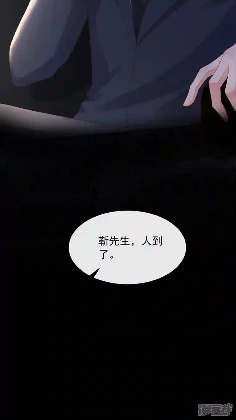 恶魔低语时第1话 婚姻，是什么