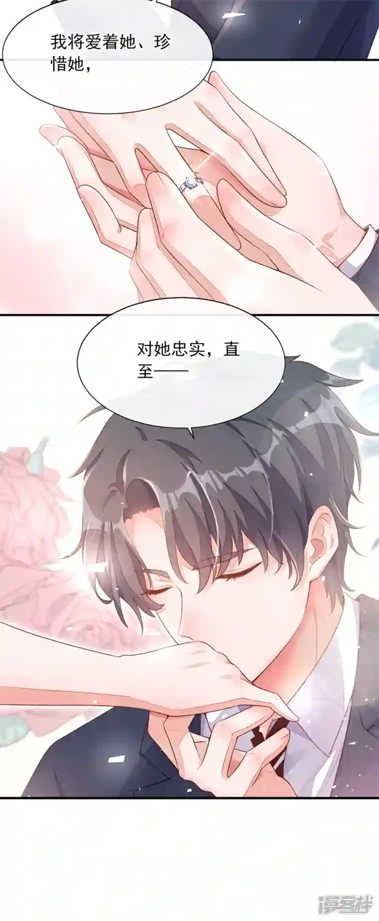 恶魔低语时第1话 婚姻，是什么