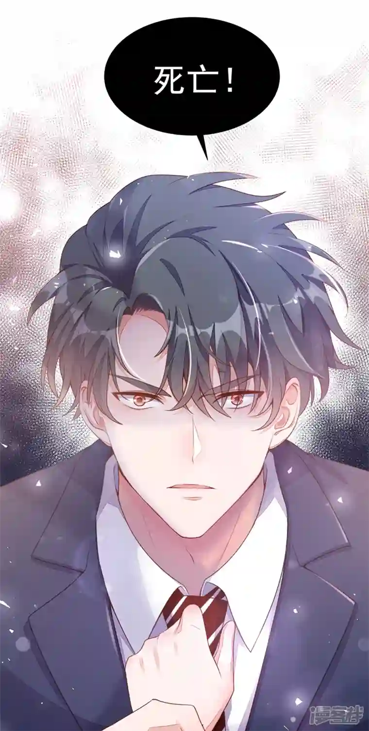 恶魔低语时第1话 婚姻，是什么