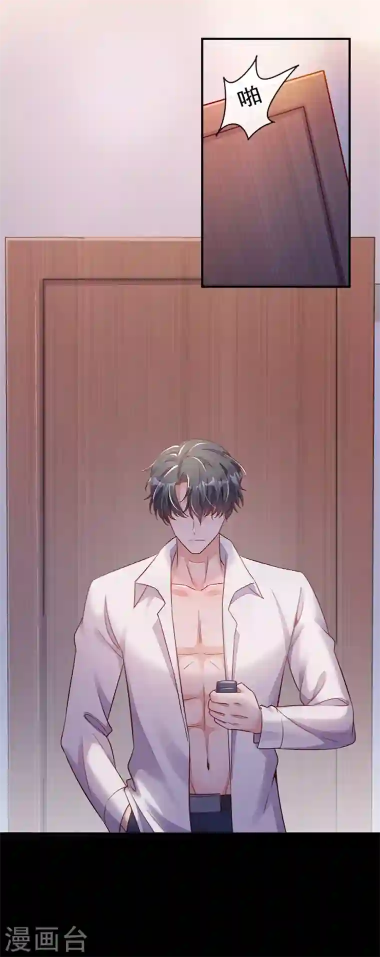 恶魔低语时第2话 结婚协议