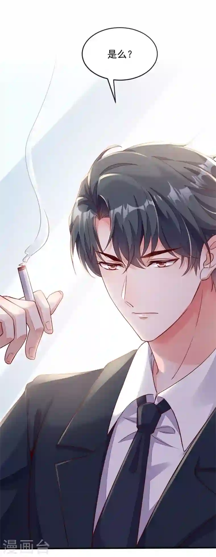 恶魔低语时第2话 结婚协议