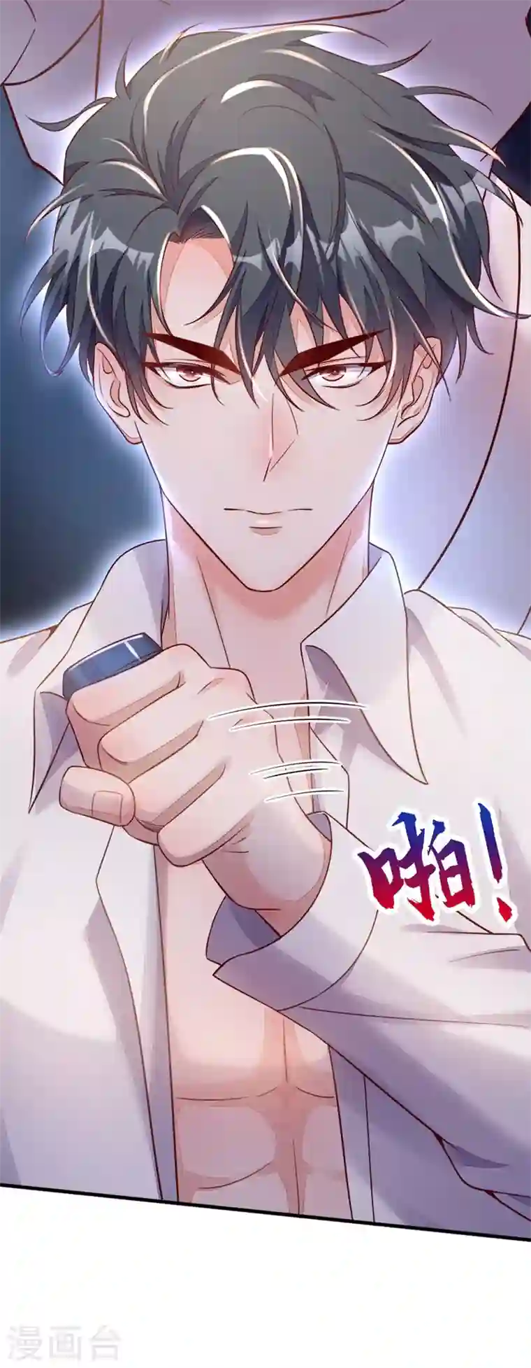 恶魔低语时第2话 结婚协议