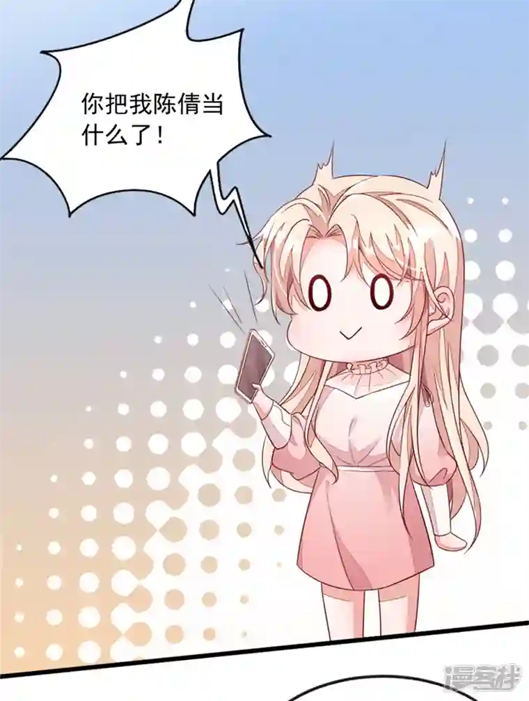 恶魔低语时第3话 靳家…二少爷？