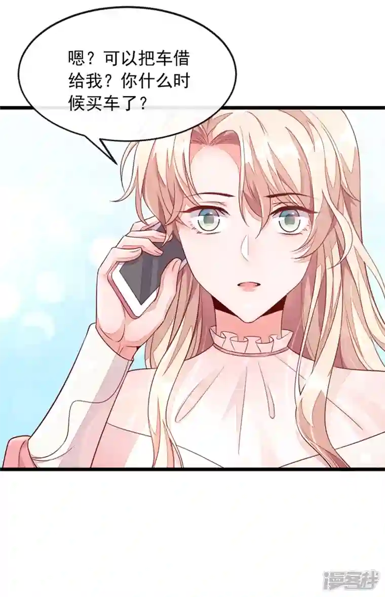 恶魔低语时第3话 靳家…二少爷？