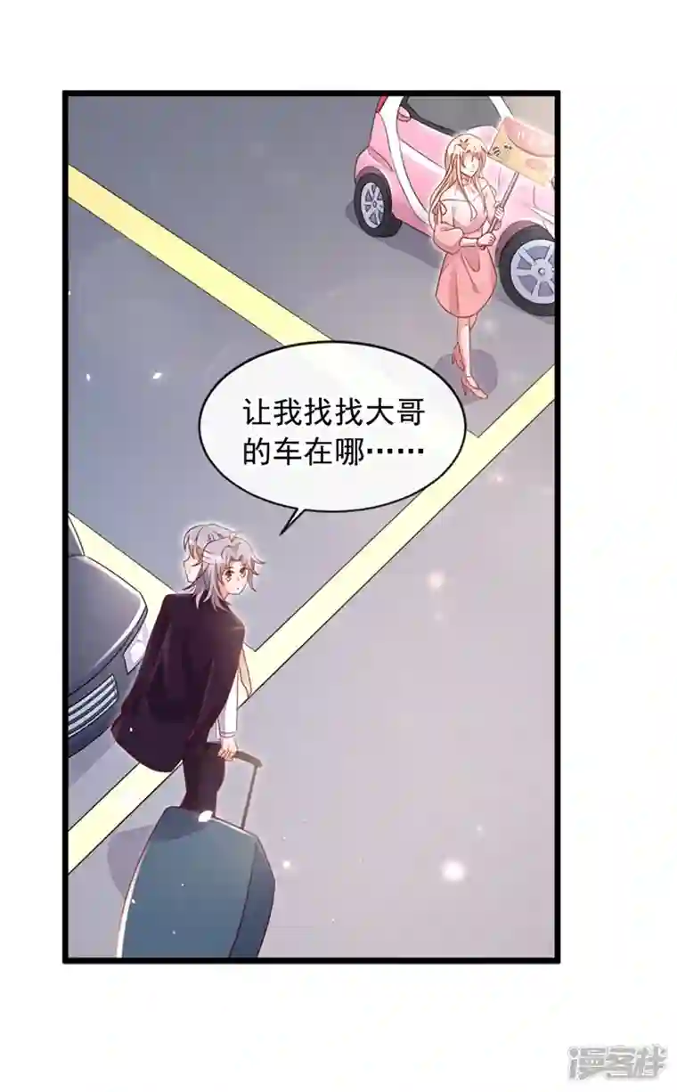 恶魔低语时第3话 靳家…二少爷？