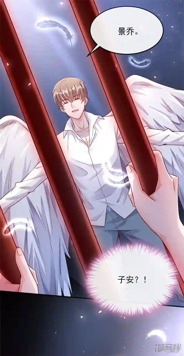 恶魔低语时第3话 靳家…二少爷？