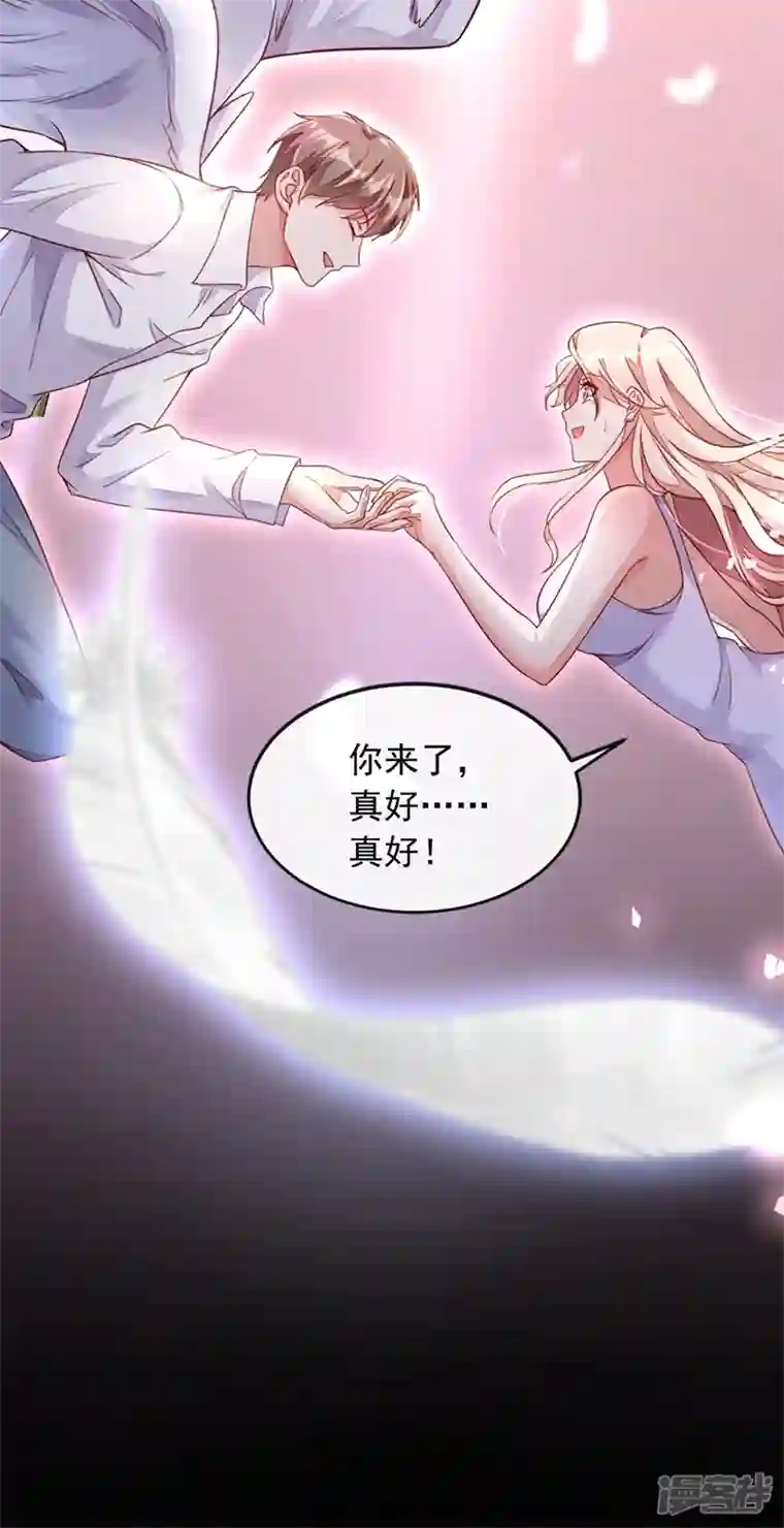 恶魔低语时第3话 靳家…二少爷？