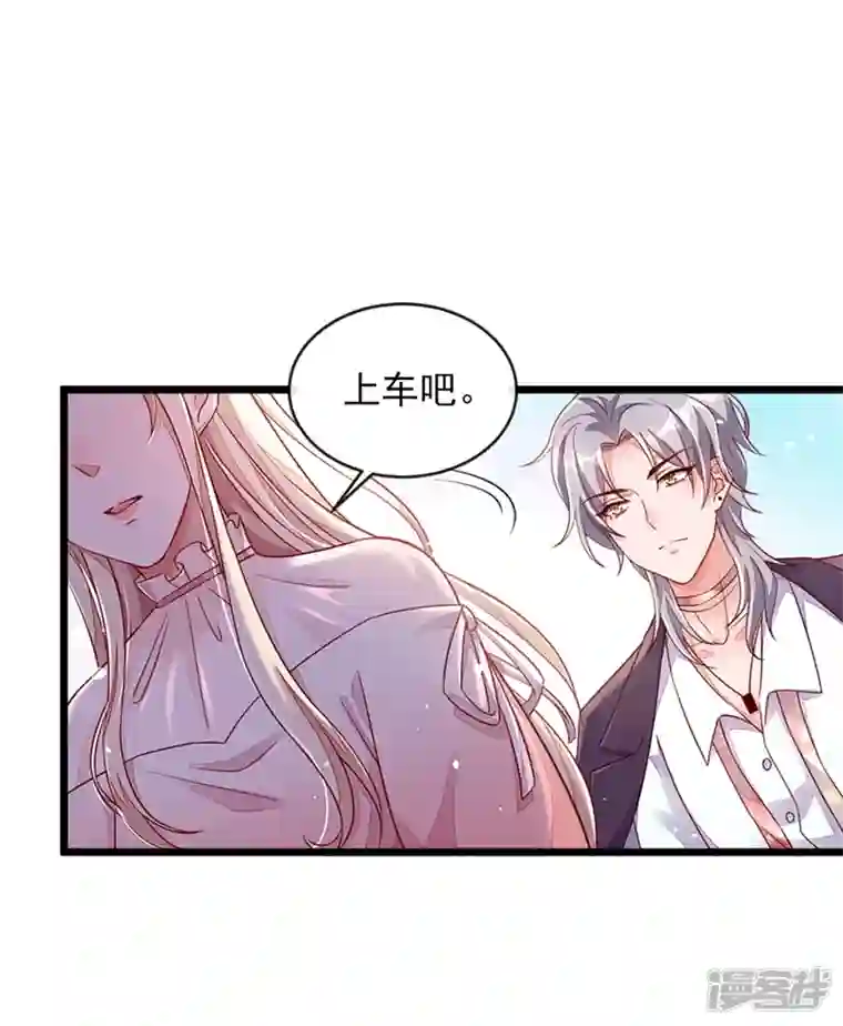 恶魔低语时第4话 景乔，可算逮到你了