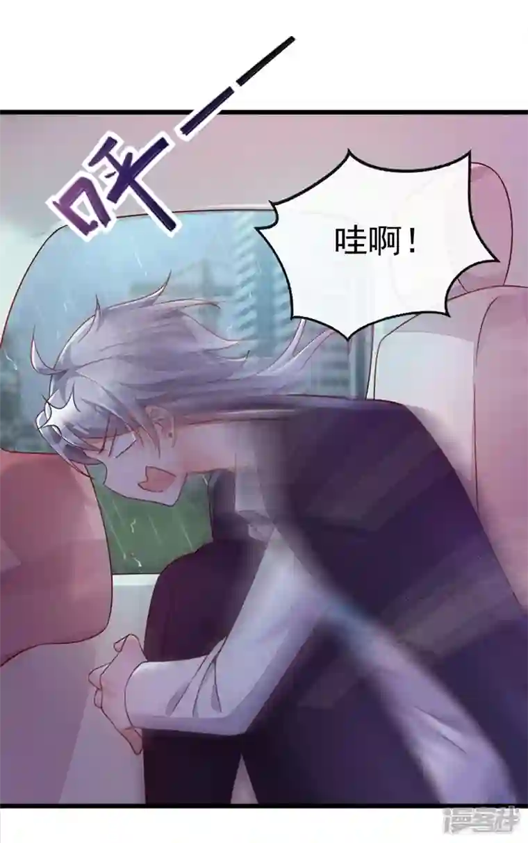 恶魔低语时第4话 景乔，可算逮到你了