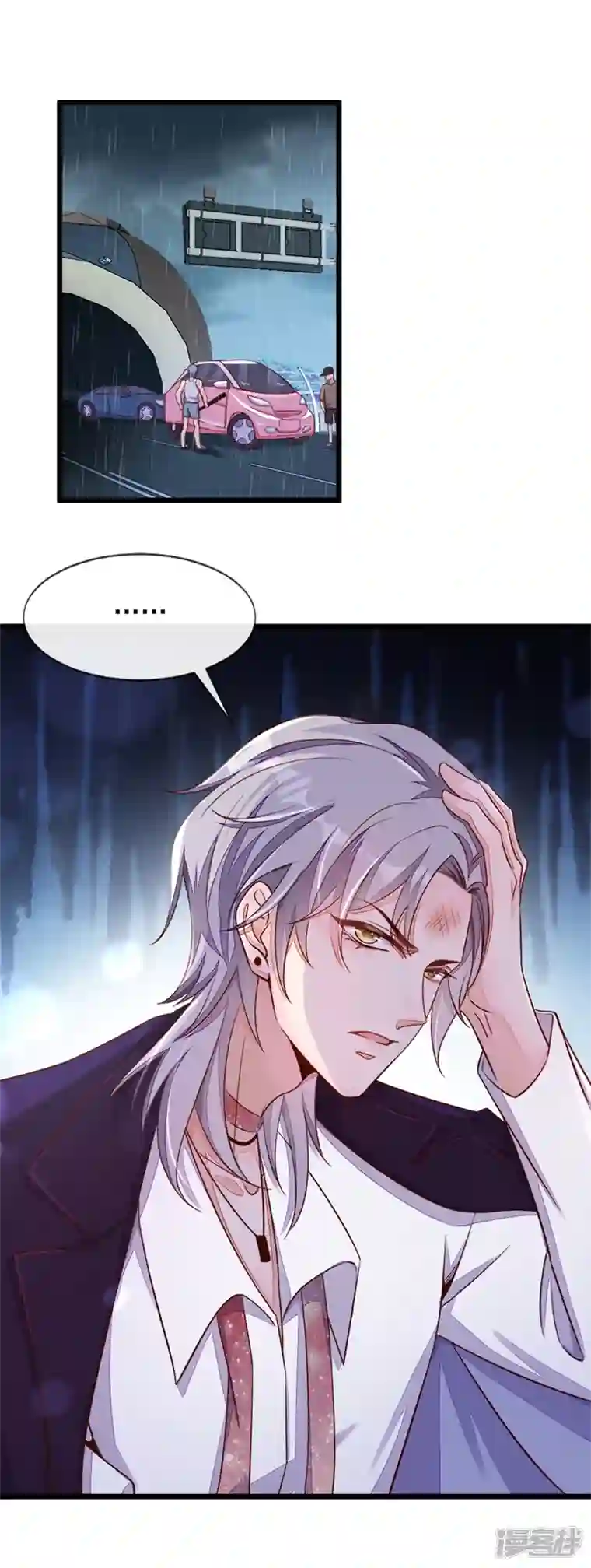 恶魔低语时第4话 景乔，可算逮到你了