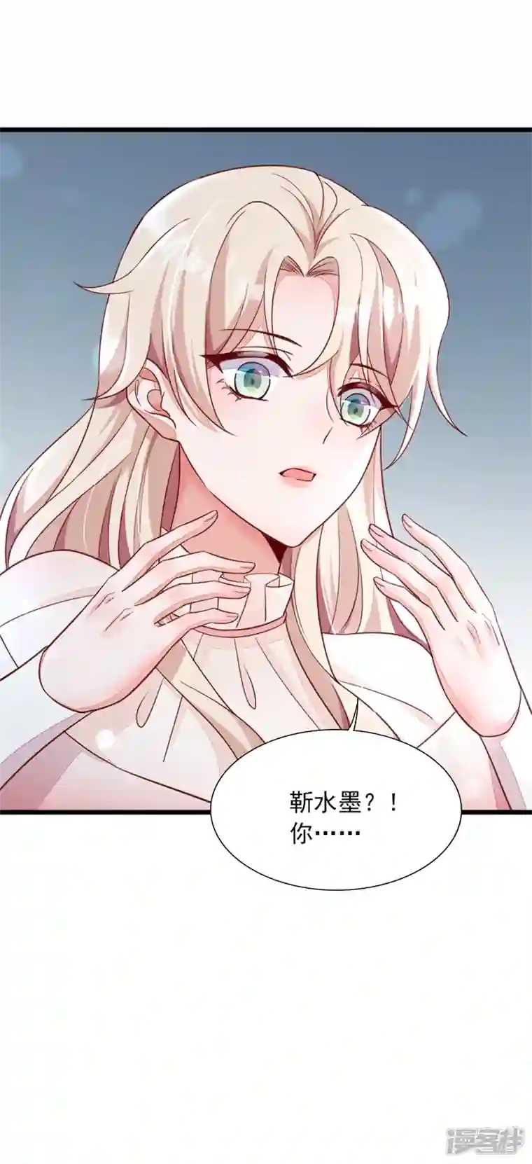 恶魔低语时第4话 景乔，可算逮到你了