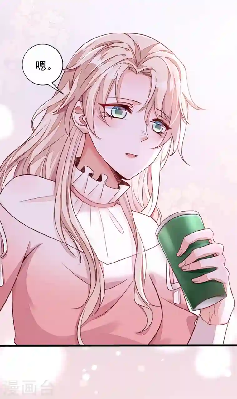 恶魔低语时第5话 我们是最好的朋友啊