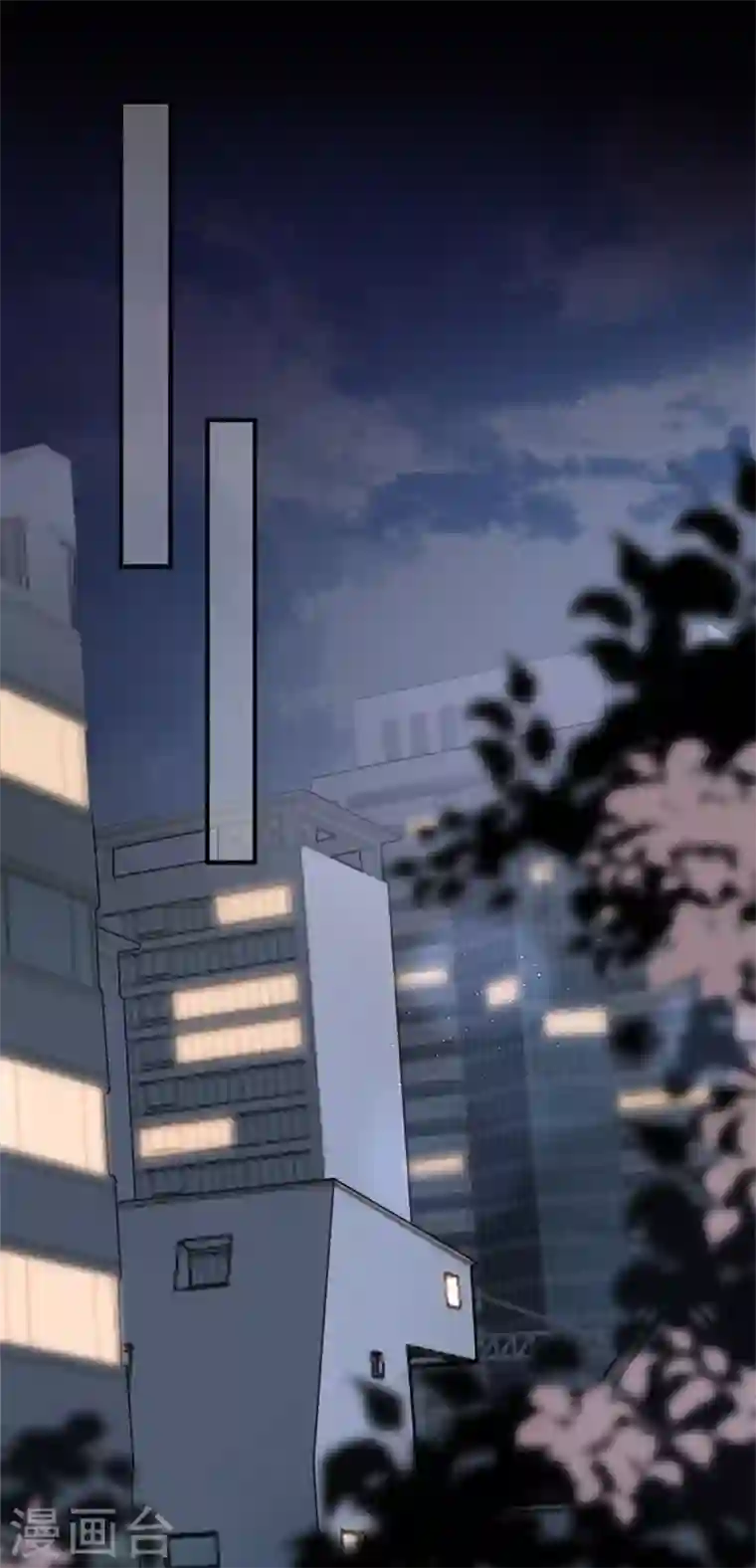 恶魔低语时第5话 我们是最好的朋友啊