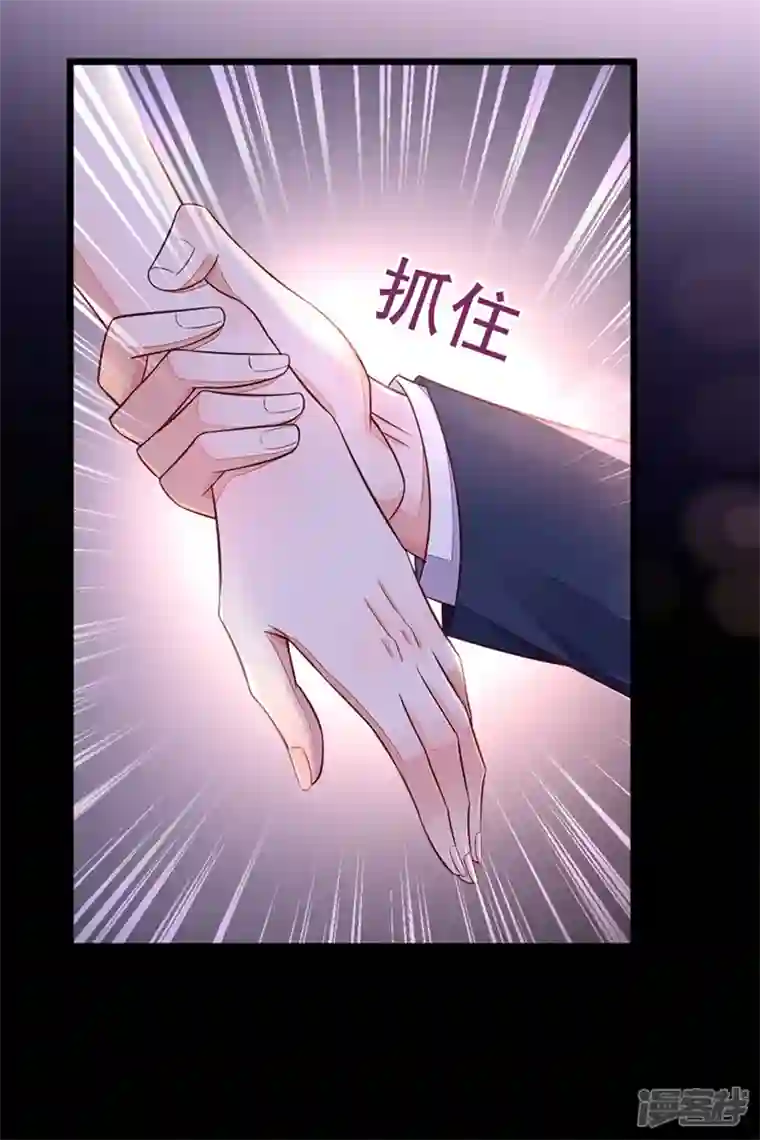 恶魔低语时第6话 你想去哪？