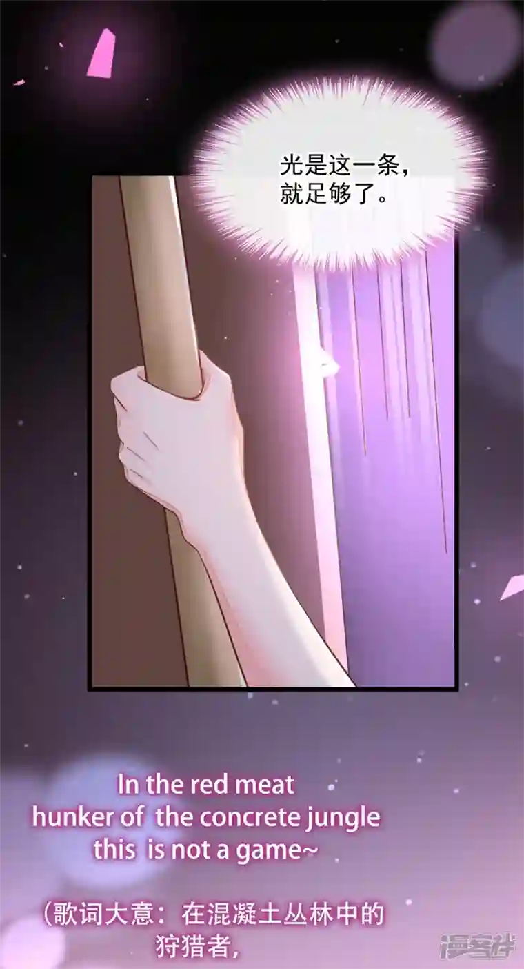 恶魔低语时第6话 你想去哪？