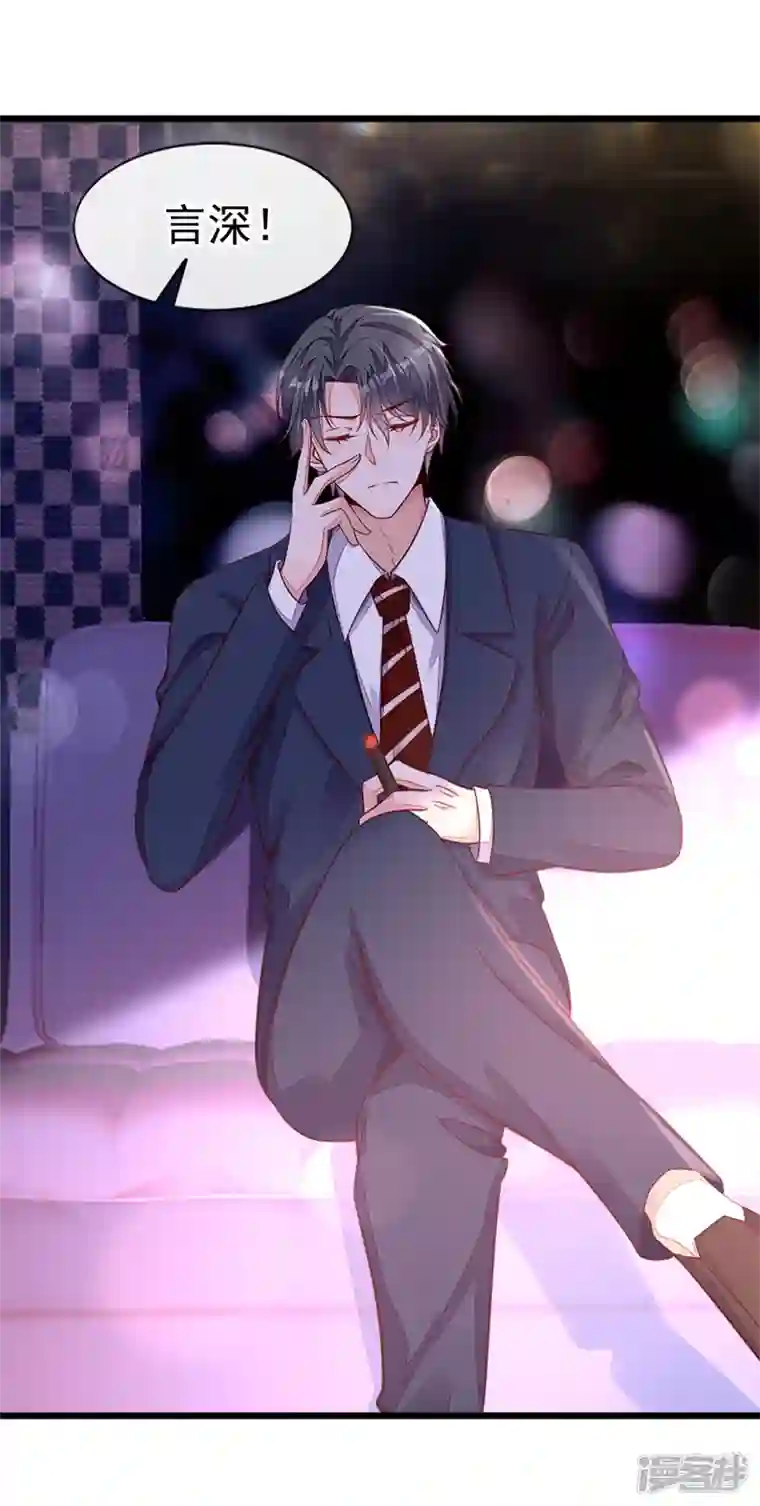 恶魔低语时第6话 你想去哪？